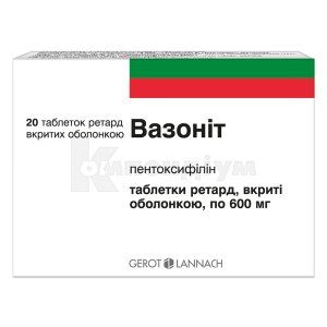 Вазоніт (Vasonit)