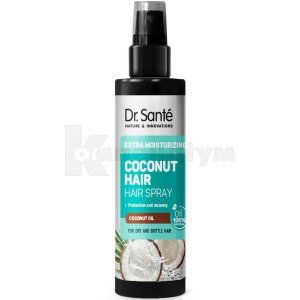 Спрей для волосся Др. Санте Коконат хеір (Spray for hair dr. Sante coconut heir)