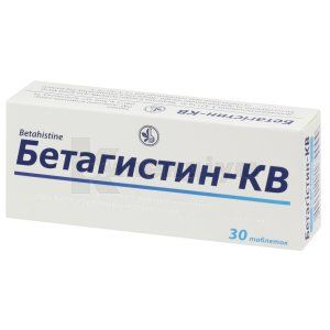 Бетагістин-КВ