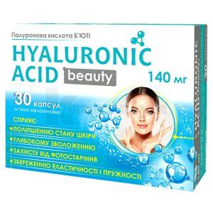 Гіалуронова кислота Б'юті (Hyaluronic acid Beauty)