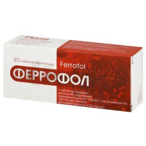 Феррофол