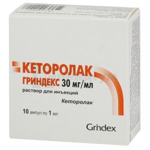 Кеторолак Гріндекс (Ketorolac Grindeks)