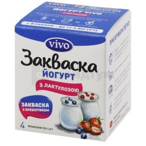 Закваска Пробіо йогурт (Sourdough Probio yogurt)