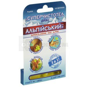 РІДИНА КОСМЕТИЧНА "СУПЕРЧИСТОТІЛ ДИАС АЛЬПІЙСЬКИЙ"