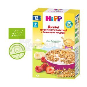 Хіпп дитячі органічні сухі пластівці з бананом і ягодами (Hipp baby organic dry cereal with banana and berries)