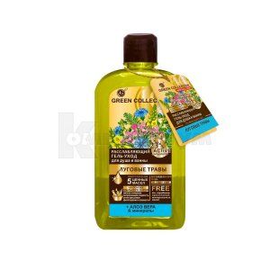 Грін колекшн гель-догляд для душу та ванни Лугові трави (Green collection gel-care for shower and bath Meadow grasses)