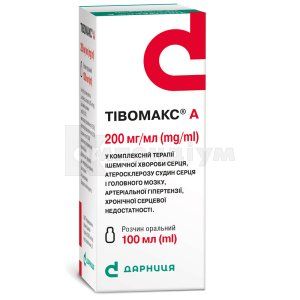 Тівомакс<sup>&reg;</sup> А (Tivomax A)