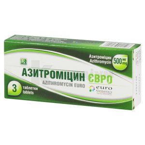 Азитроміцин (Azithromycin)