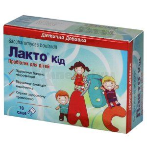 Лакто кід (Lacto kid)