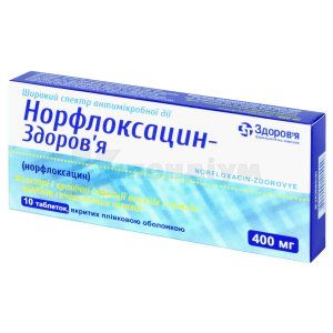 Норфлоксацин-Здоров'я