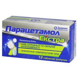 Парацетамол екстра (Paracetamol extra)