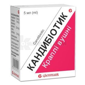 Кандибіотик (Candibiotic)