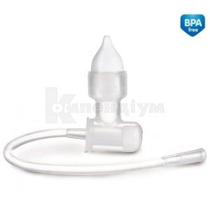 Аспіратор назальний (Nasal aspirator)