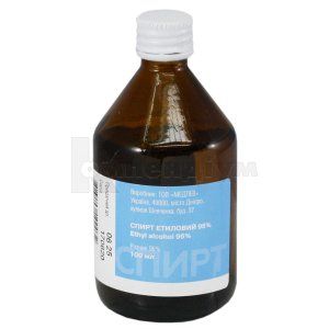 Спирт етиловий 96% (Ethyl Alcohol 96%)