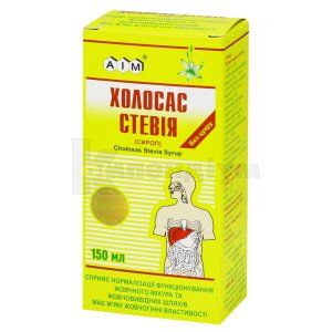 ХОЛОСАС СТЕВІЯ (CHOLOSAS STEVIA)