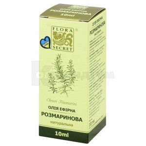 Олія розмаринова (Rosemary oil)