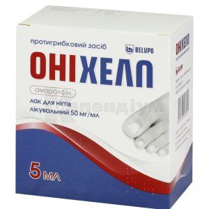 Оніхелп (Onyhelp)