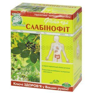 Фіточай "Ключі Здоров'я"