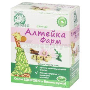 Алтейка фарм (Althaeyka pharm)