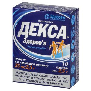 Декса-Здоров'я