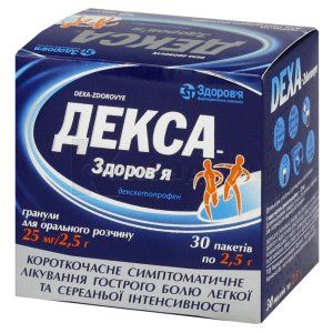 Декса-Здоров'я