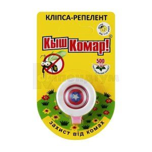 Киш комар кліпса-репелент (Kish comar clips-repellent)