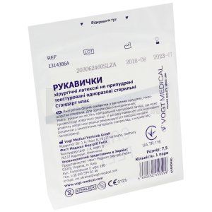 РУКАВИЧКИ ХІРУРГІЧНІ ЛАТЕКСНІ СТЕРИЛЬНІ VOGT MEDICAL