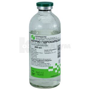 Натрію гідрокарбонат (Natrii hydrocarbonas)