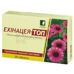 ЕХІНАЦЕЯ-ТОП (ECHINACEA-TOP)