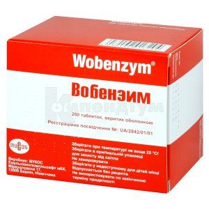 Вобензим (Wobenzym<sup>&reg;</sup>)