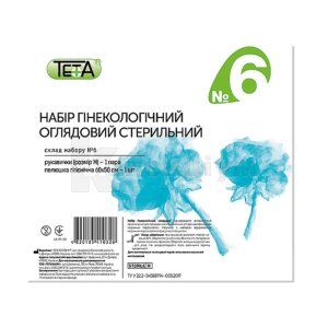 НАБІР ГІНЕКОГОЛІЧНИЙ ОГЛЯДОВИЙ СТЕРИЛЬНИЙ тм TETA