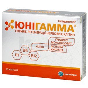 Юнігама (Unigamma)