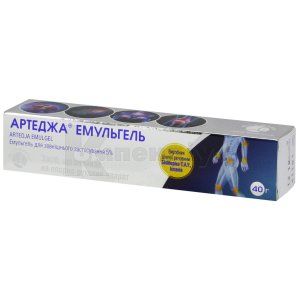 Артеджа емульгель (Artedzha emulgel)