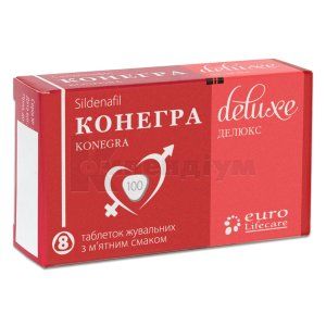 Конегра Делюкс