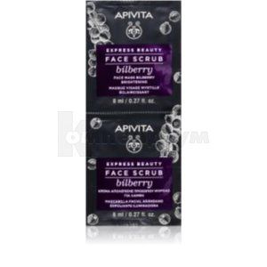 APIVITA EXPRESS BEAUTY СКРАБ ДЛЯ ОСВІТЛЕННЯ ШКІРИ ОБЛИЧЧЯ З ЧОРНИЦЕЮ