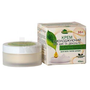 Крем для шиї та декольте (Neck and decollete cream)