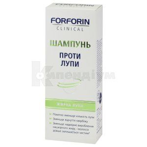 FORFORIN CLINICAL ШАМПУНЬ ПРОТИ ЖИРНОЇ ЛУПИ