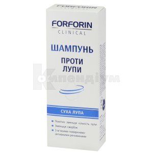 FORFORIN CLINICAL ШАМПУНЬ ПРОТИ СУХОЇ ЛУПИ