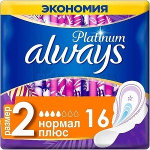 ПРОКЛАДКИ ГІГІЄНІЧНІ ALWAYS PLATINUM COLLECTION ULTRA