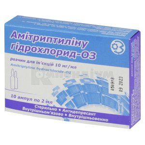 Амітриптиліну гідрохлорид-ОЗ (Amitriptyline hydrochloride-OZ)