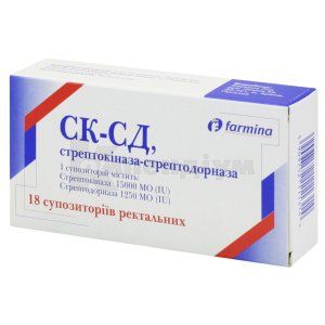 Ск-Сд, Стрептокіназа-Стрептодорназа