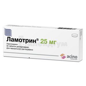 Ламотрин<sup>&reg;</sup> <I>таблетки дисперговані</I> (Lamotrin <I>dispersed tablets</I>)