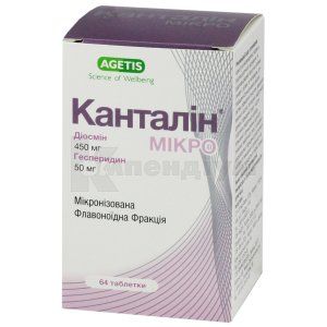 КАНТАЛІН МІКРО (CANTALIN MICRO)