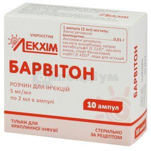 Барвітон (Barviton)