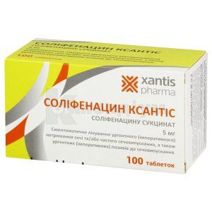 Соліфенацин Ксантіс (Solifenacin Xantis)