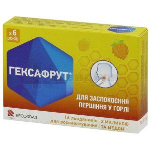 ГЕКСАФРУТ® З МАЛИНОЮ ТА МЕДОМ