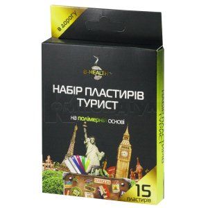 НАБІР ПЛАСТИРІВ B-HEALTH™ ТУРИСТ