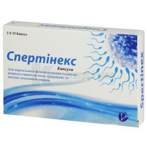 Спертінекс