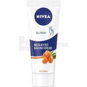 КОМПЛЕКСНИЙ ДОГЛЯД КРЕМ ДЛЯ РУК тм "NIVEA"