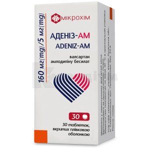 Аденіз-АМ (Adeniz-AM)